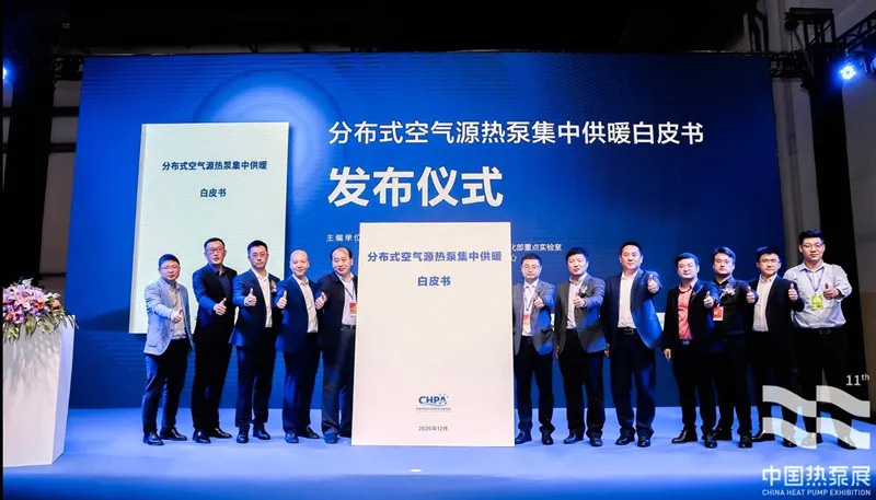 实力吸睛丨九游会·J9·官网 | 真人游戏第一品牌泵业子公司合肥新沪登陆上海热泵展