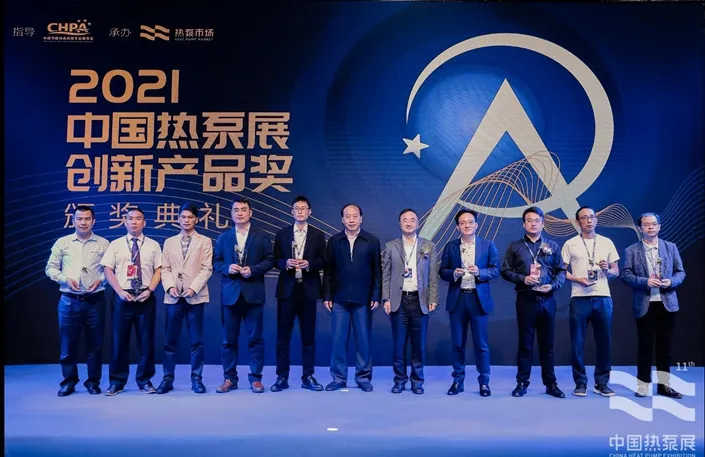 实力吸睛丨九游会·J9·官网 | 真人游戏第一品牌泵业子公司合肥新沪登陆上海热泵展