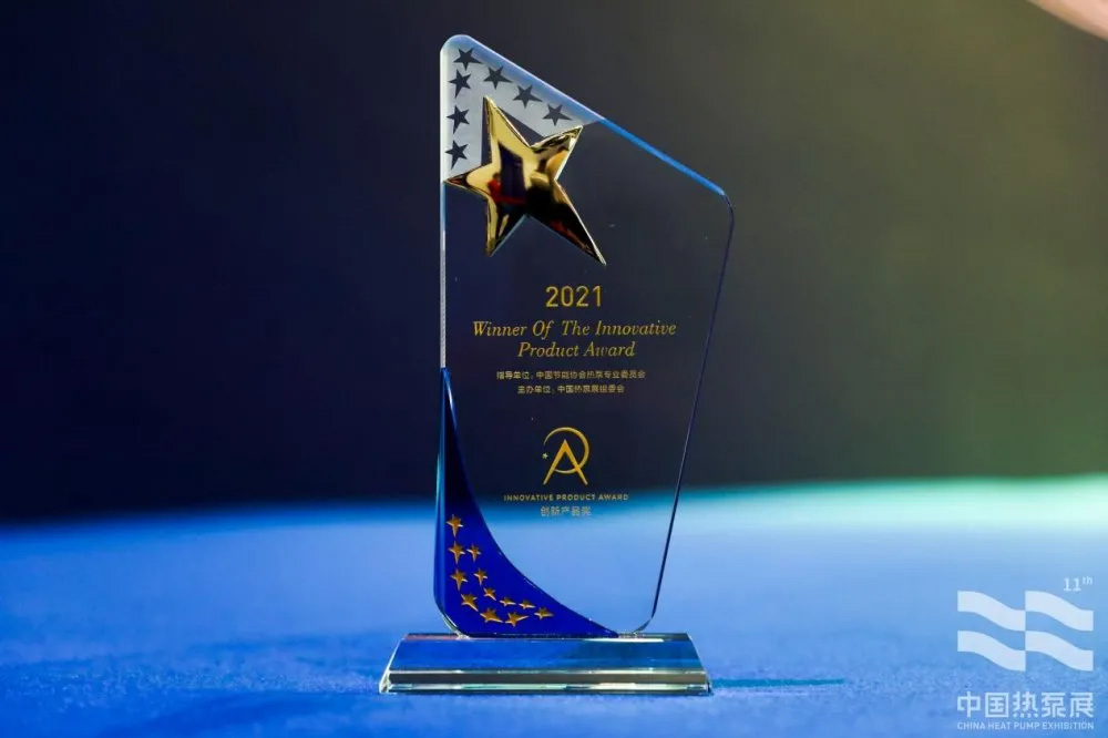 实力吸睛丨九游会·J9·官网 | 真人游戏第一品牌泵业子公司合肥新沪登陆上海热泵展