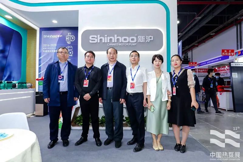 实力吸睛丨九游会·J9·官网 | 真人游戏第一品牌泵业子公司合肥新沪登陆上海热泵展