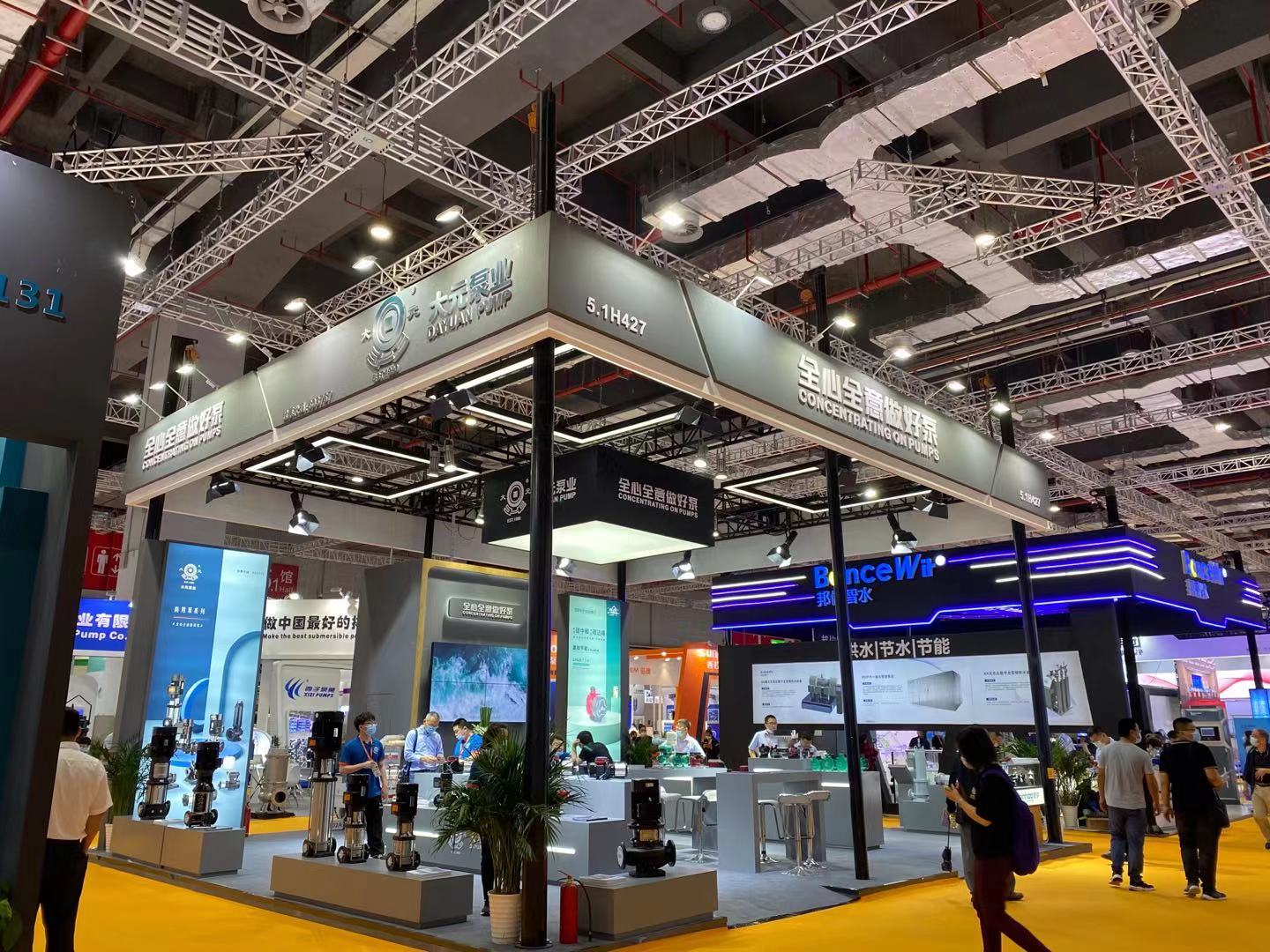 九游会·J9·官网 | 真人游戏第一品牌泵业成功参展上海国际泵管阀展并揽获多项大奖！